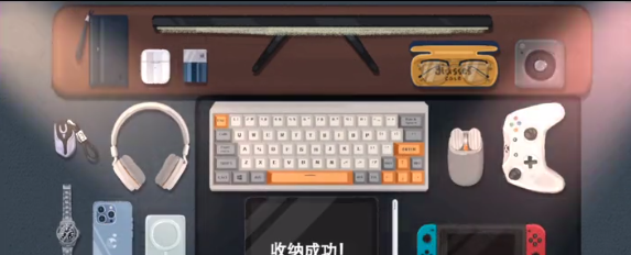 收納物語截圖2
