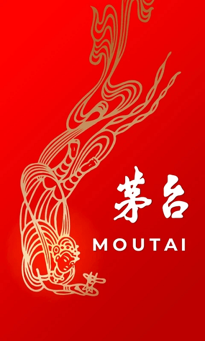 i茅臺數字營銷截圖3