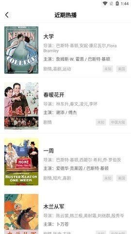 大海視頻截圖3