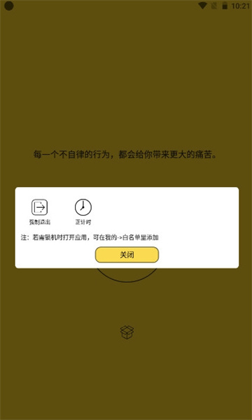 夜神鎖機生成器截圖3