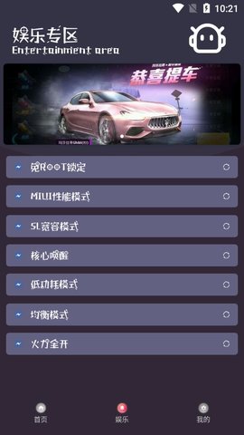 小也畫質助截圖1