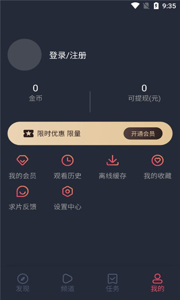 app.clicli動(dòng)漫截圖2