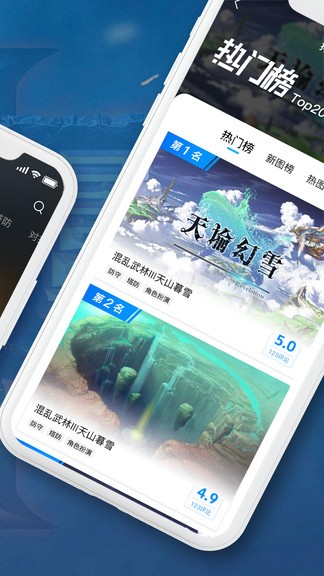 小魔盒魔獸爭霸對戰平臺截圖3