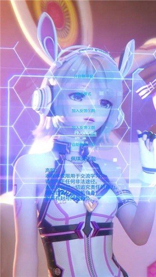 佩琪美化包截圖1