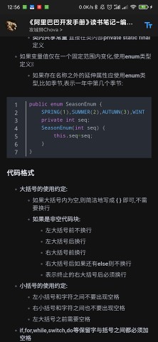 ChatGPT截圖1