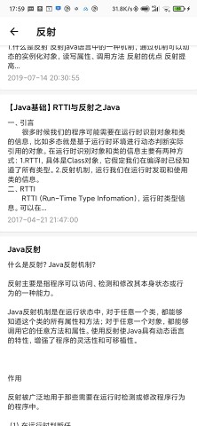 ChatGPT截圖2
