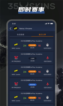 35skins開箱網截圖1