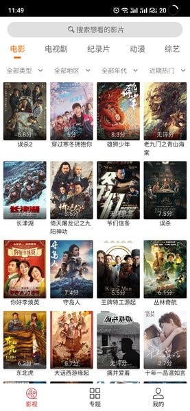 cc魔盒電視劇截圖1