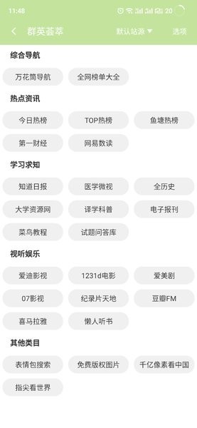 cc魔盒電視劇截圖3