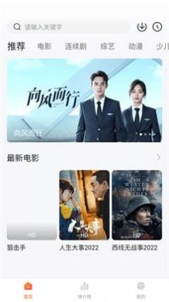 小柿子影視截圖3