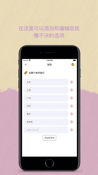 easy決定追劇截圖1
