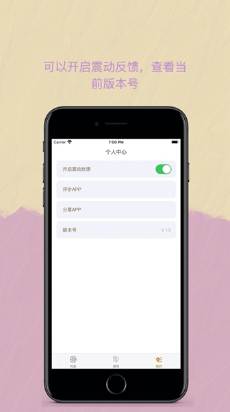 easy決定追劇截圖3