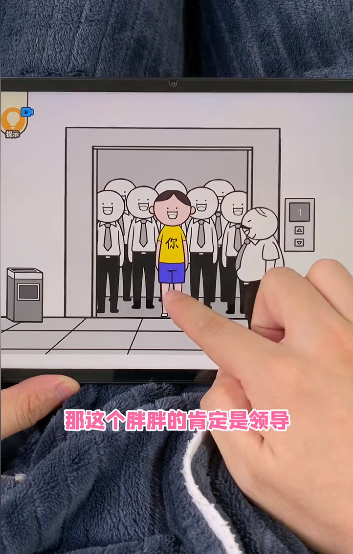 情商天花板截圖2