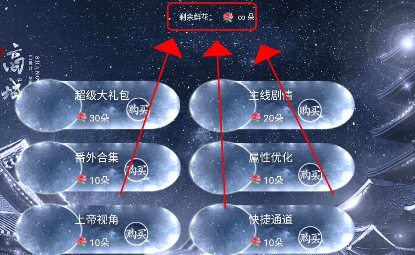 蘇妲己我完了截圖3