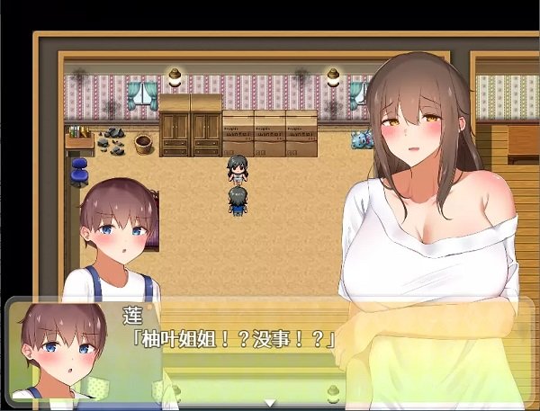 我竟然是監護人截圖1