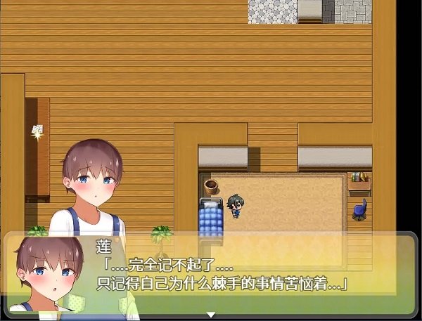 我竟然是監護人截圖2