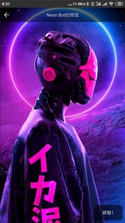 pixel4d動態壁紙截圖1