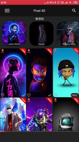 pixel4d動態壁紙截圖2