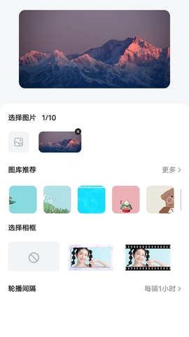 時(shí)光小組件截圖2