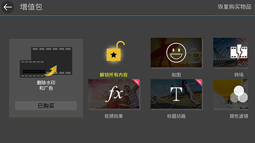 威力導演截圖1