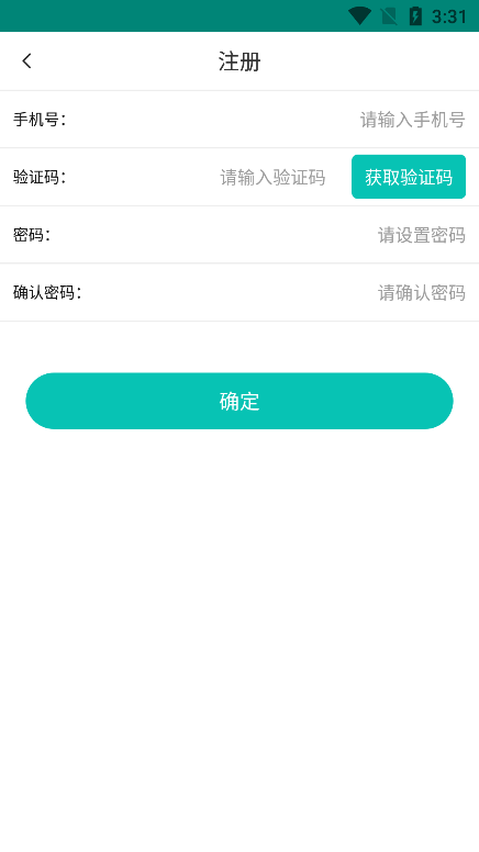 捷鏵民生養老認證截圖1