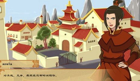 四元素師安卓截圖1