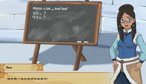 四元素師安卓截圖2