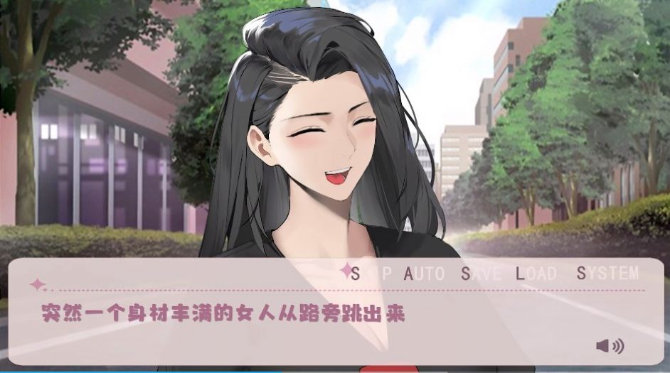 東北之夏截圖3