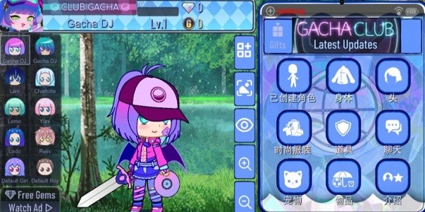 gacha+Plus加查新模組截圖1
