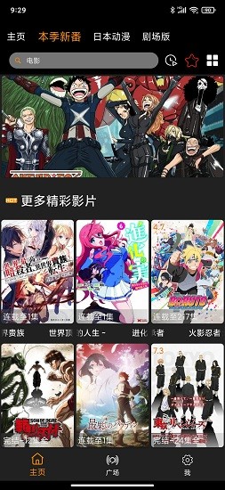 z動(dòng)漫截圖1