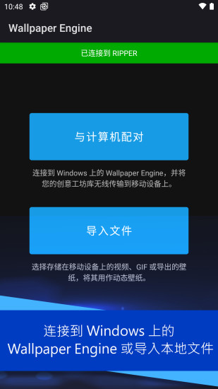 麻匪動態壁紙截圖3