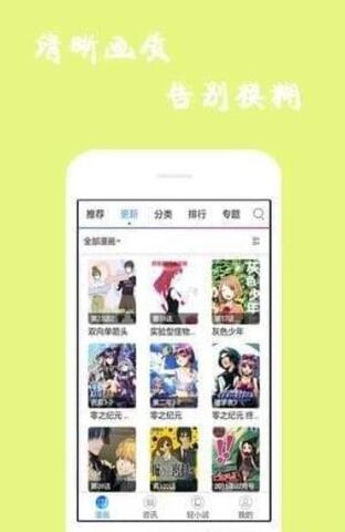 c站app截圖1