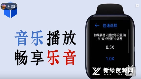 腕能寶盒截圖1