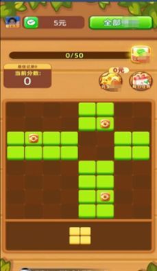 我要拼拼拼截圖3