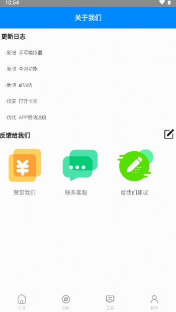 小帆盒截圖1