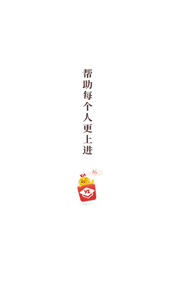 遠智教育截圖3