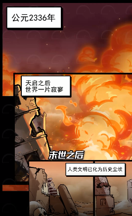 流浪個球截圖1