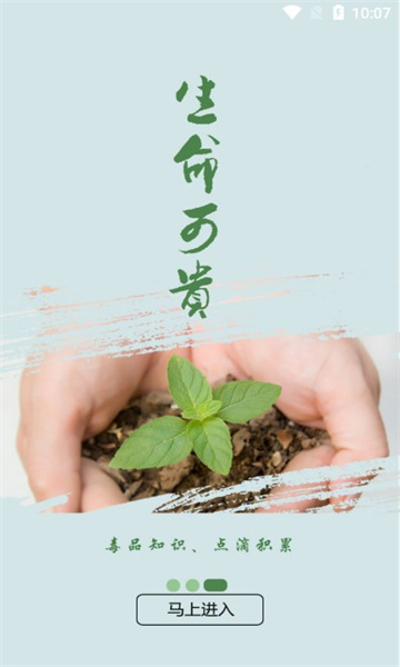 626課堂截圖2