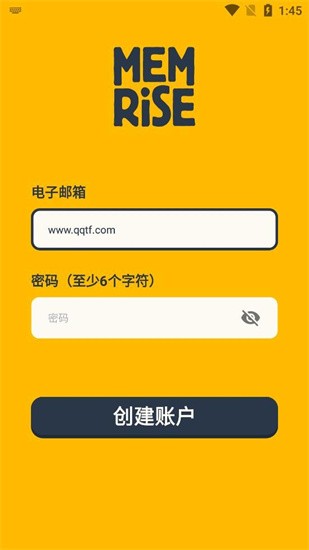 憶術家memrise截圖3