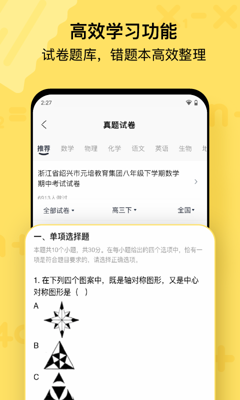 喵喵機截圖1