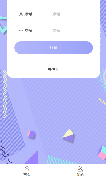 小母牛回收煙盒截圖2