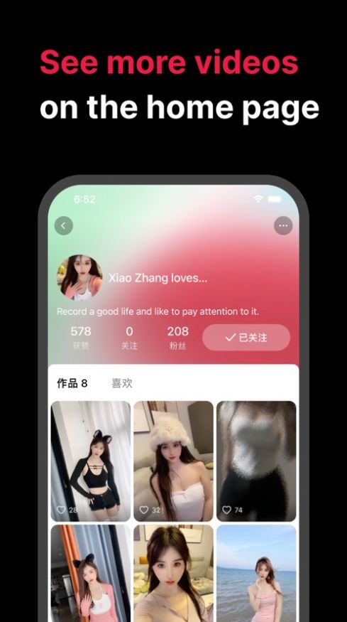 tale軟件工具截圖2