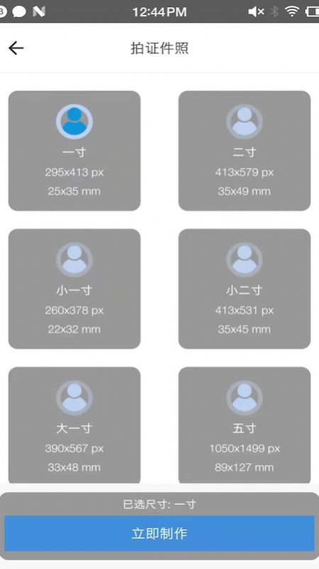 小鯨魚(yú)好玩截圖3