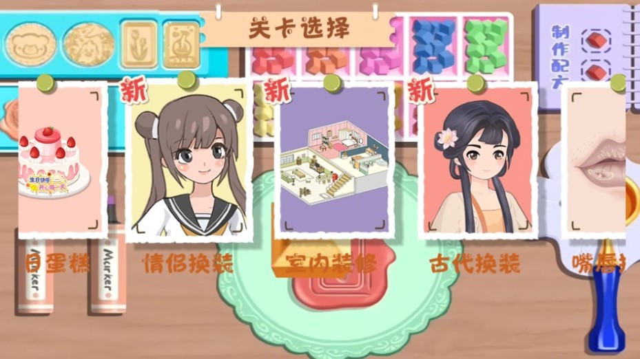 減負解壓神器截圖2