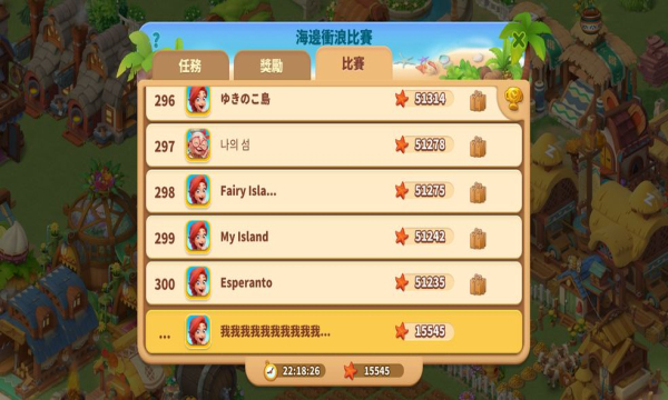 家庭農場冒險截圖3