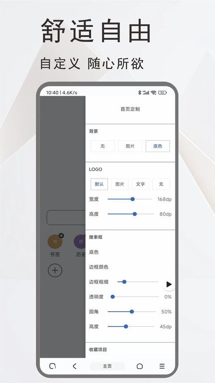 土狗瀏覽器插件截圖1