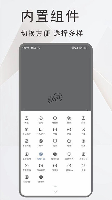 土狗瀏覽器插件截圖3