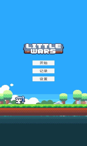 冒險者的rogue之旅截圖1