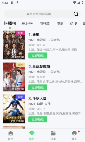 新超牛視頻截圖1