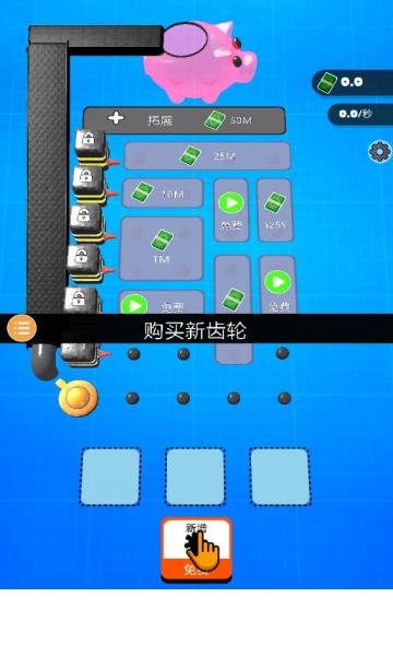 齒輪發(fā)燒友截圖3